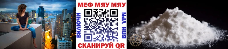 Какие есть наркотики Юрьев-Польский ГАШИШ  Марихуана  Героин  Меф мяу мяу  Кокаин  Амфетамин 