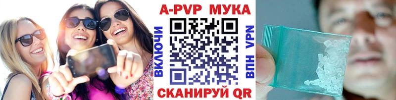 A PVP Crystall  кракен маркетплейс  Юрьев-Польский  где можно купить наркотик 