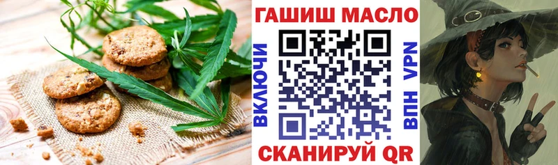 Еда ТГК конопля  наркота  Юрьев-Польский 