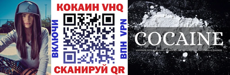 Cocaine 98%  Юрьев-Польский 