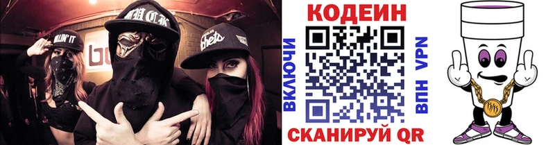 продажа наркотиков  Юрьев-Польский  OMG ссылка  Codein Purple Drank 