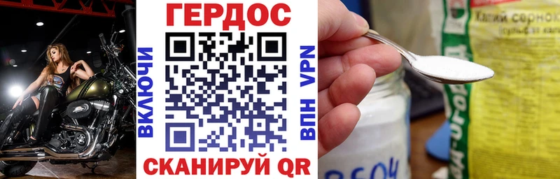 ГЕРОИН Афган  Юрьев-Польский 