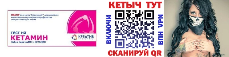 где купить наркоту  Юрьев-Польский  omg онион  КЕТАМИН VHQ 
