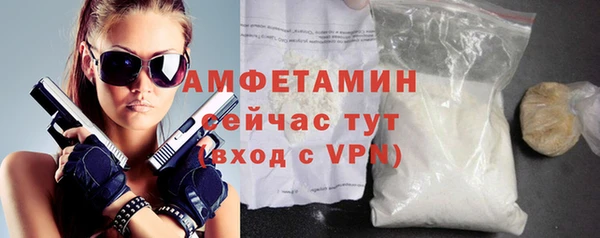 шишки Зерноград