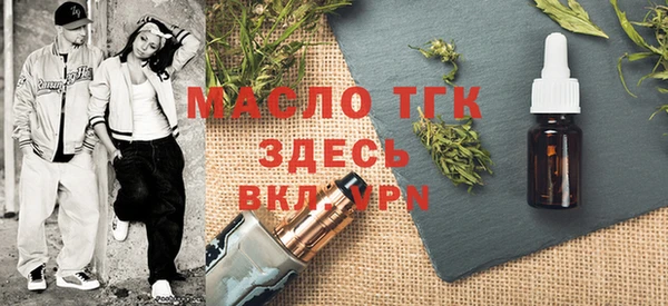 сатива Зеленокумск