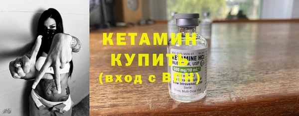 сатива Зеленокумск