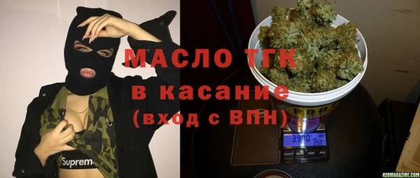 шишки Зерноград