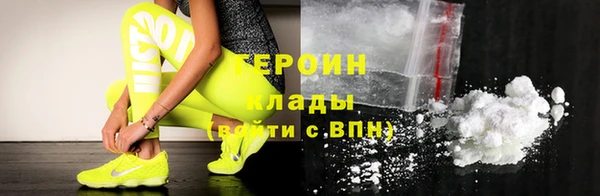 сатива Зеленокумск