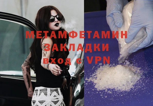 сатива Зеленокумск