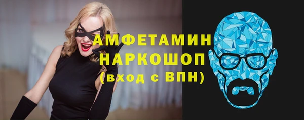 шишки Зерноград
