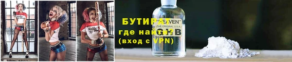 шишки Зерноград