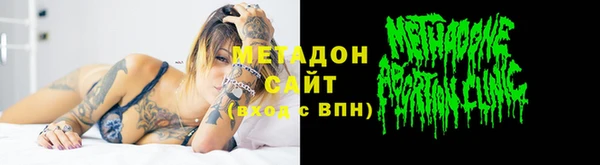 сатива Зеленокумск
