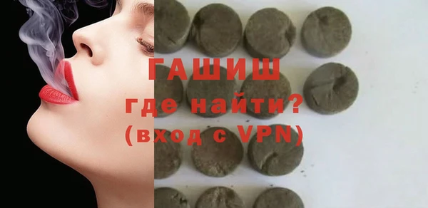 сатива Зеленокумск