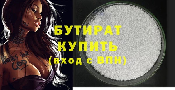 шишки Зерноград