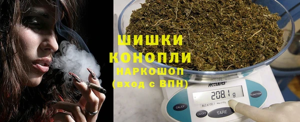 шишки Зерноград