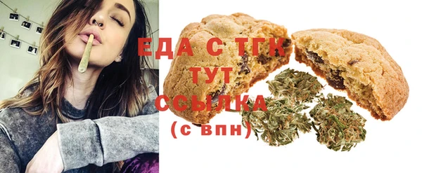 шишки Зерноград