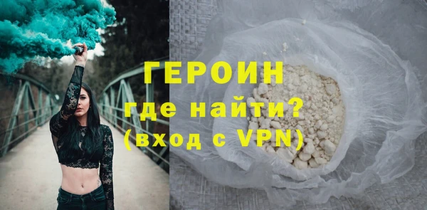 шишки Зерноград