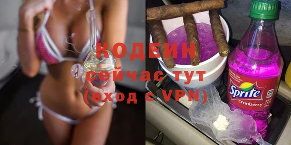 шишки Зерноград