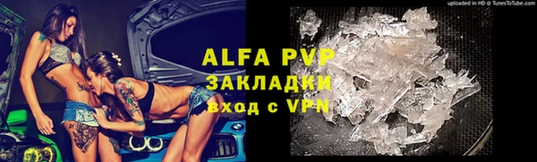 шишки Зерноград