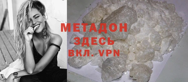 сатива Зеленокумск