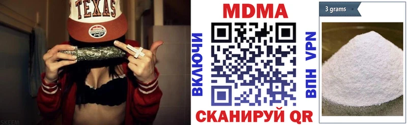 МДМА crystal  купить   Юрьев-Польский 