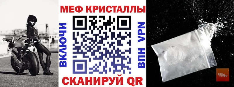 Меф mephedrone  Юрьев-Польский 